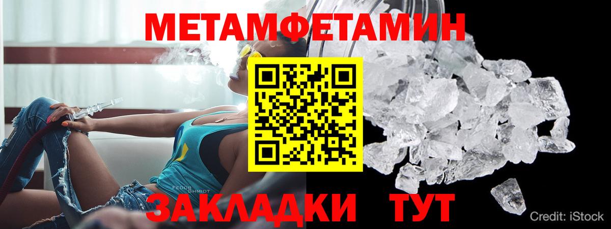 Amphetamine Розовый Кузнецк