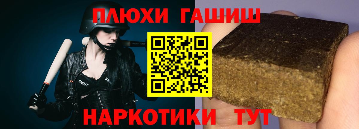 Гашиш Ice-O-Lator Кузнецк