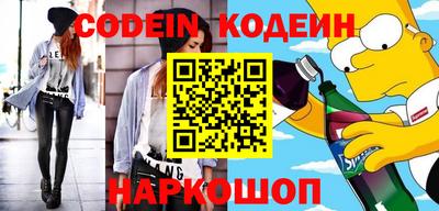 кокаин Ипатово
