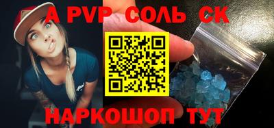 СК Изобильный