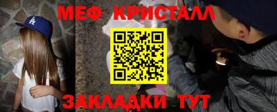 кокаин Ипатово