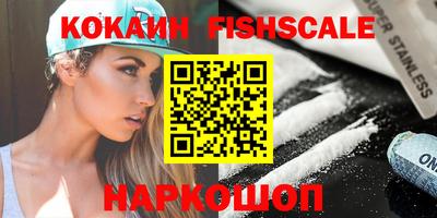 кокаин Ипатово