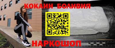 кокаин колумбия Ирбит