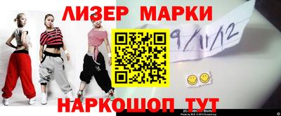 кокаин Ипатово