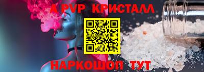 кокаин Ипатово
