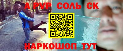 кокаин Ипатово
