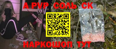 кокаин Ипатово