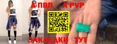 кокаин Ипатово