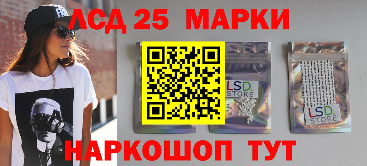 Лсд 25 экстази кислота Кузнецк