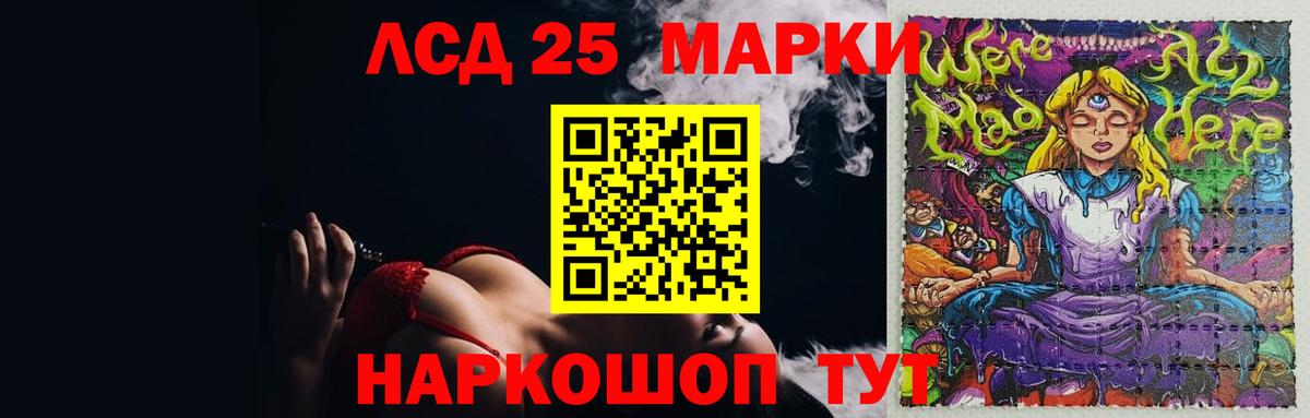 Кузнецк  Лсд 25 экстази кислота  ЛСД экстази ecstasy  Вход с VPN 