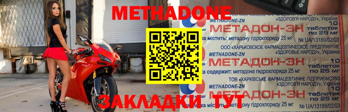 Гашиш  Вход с VPN  MDMA  КОКАИН  Кузнецк  Марихуана  Меф МЯУ МЯУ кристаллы 