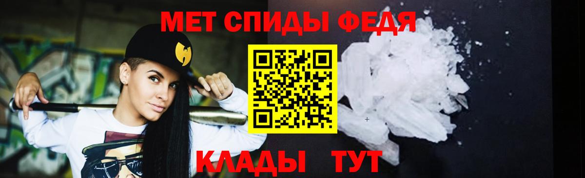 МЕТАМФЕТАМИН винт Кузнецк