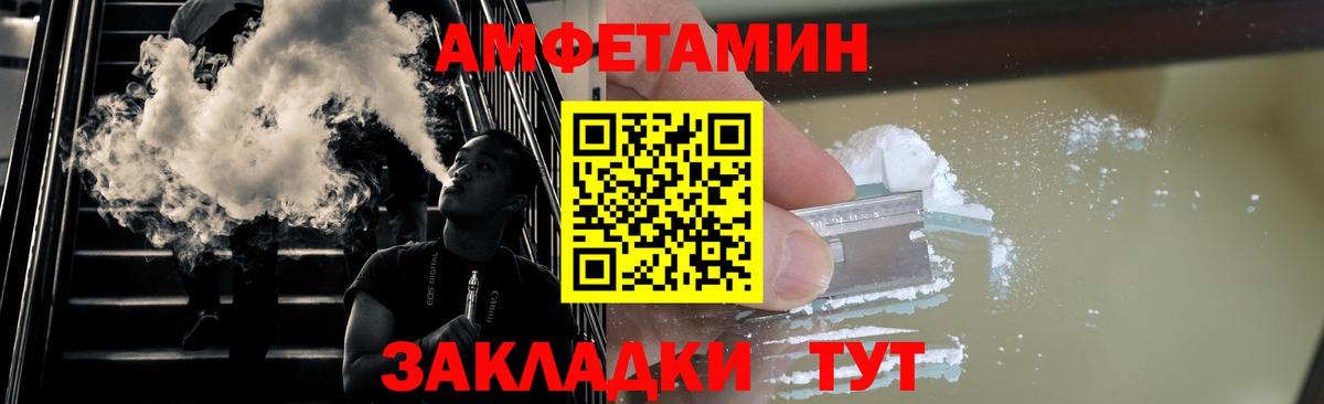 Первитин мет  Первитин  Кузнецк  Вход с VPN 