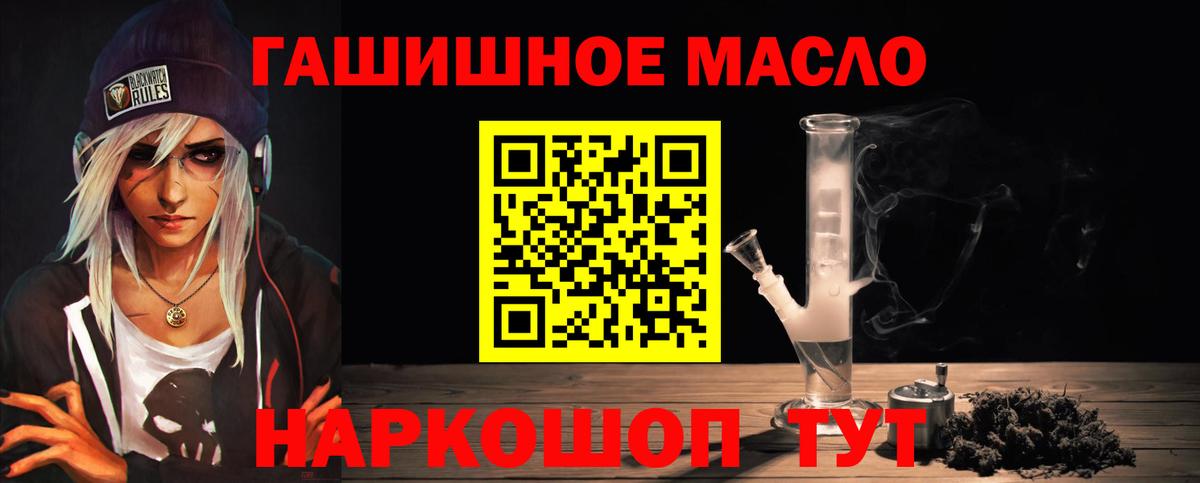 Дистиллят ТГК Wax  ТГК вейп с тгк  Вход с VPN  кракен ССЫЛКА  Кузнецк 