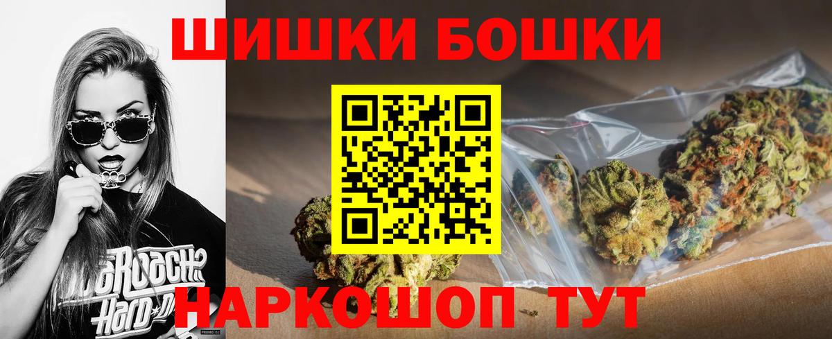 Каннабис Amnesia  МАРИХУАНА White Widow  Кузнецк  Вход с VPN  Бошки марихуана индика 
